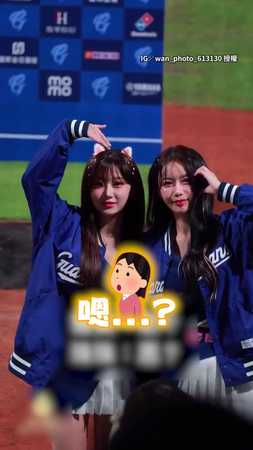 【默契0分？】#李雅英 #李珠珢 一起比心！同時換動作合體失敗XD