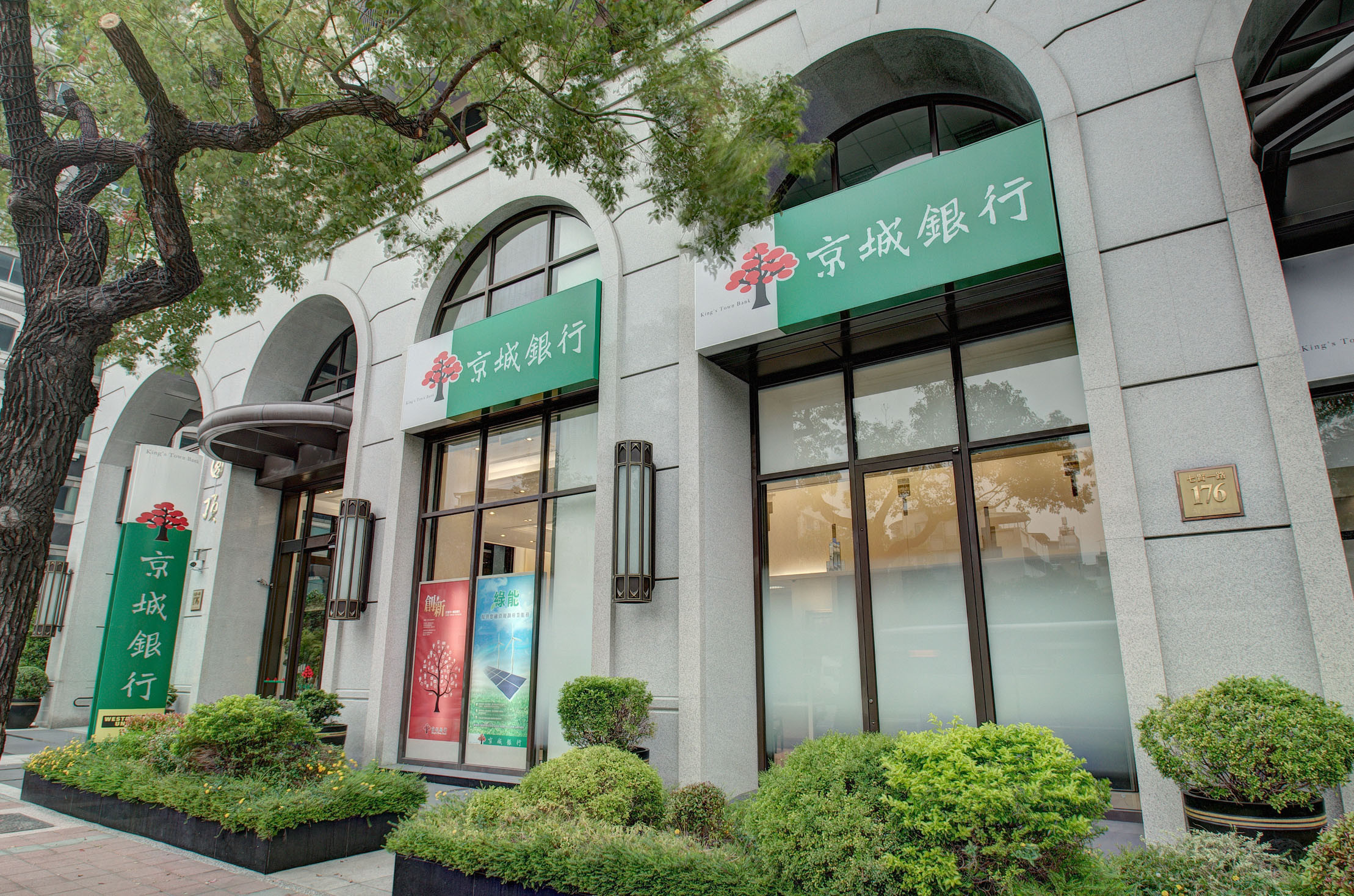 ▲▼京城銀行。（圖／本報資料照）