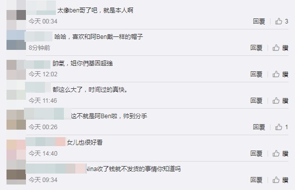 ▲▼5歲白開水戴毛帽「神複製阿Ben」　徐小可：我戀愛了。（圖／翻攝徐小可微博） 