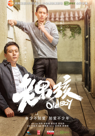▲▼ 「中年單身漢」其實也有大齡女的困擾！劉燁、林依晨主演《老男孩》的3大看點。（圖／bella儂儂提供）