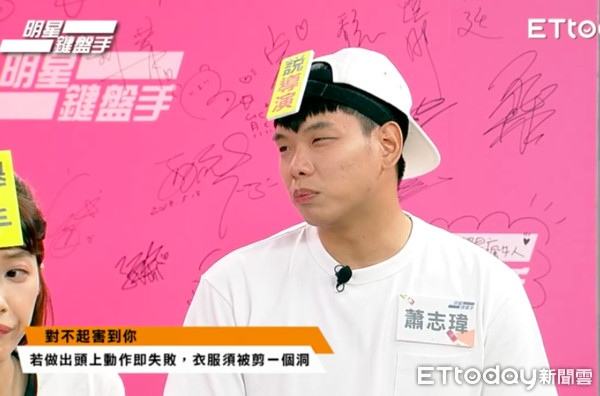 ▲▼羅宏正、劉宇菁、徐韜、宋緯恩、蕭志瑋上《鍵盤手》。（圖／翻攝ETtoday）
