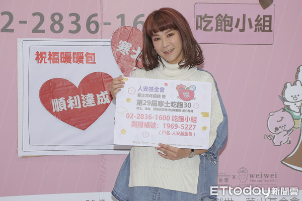 ▲▼陸元琪出席寒冬暖活動。（圖／記者黃克翔攝）
