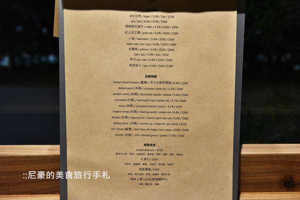 ▲▼Bodega、臺虎精釀 啜飲室大安。（圖／尼豪提供）