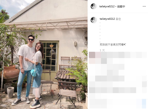 ▲▼泰拉。（圖／翻攝自Instagram／tailatyra0212）