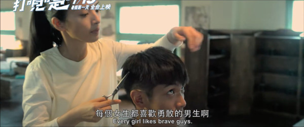 ▲▼《打噴嚏》劇照。（圖／翻攝自Youtube／禾豐九路娛樂有限公司 Harvest 9 Road Entertainment）