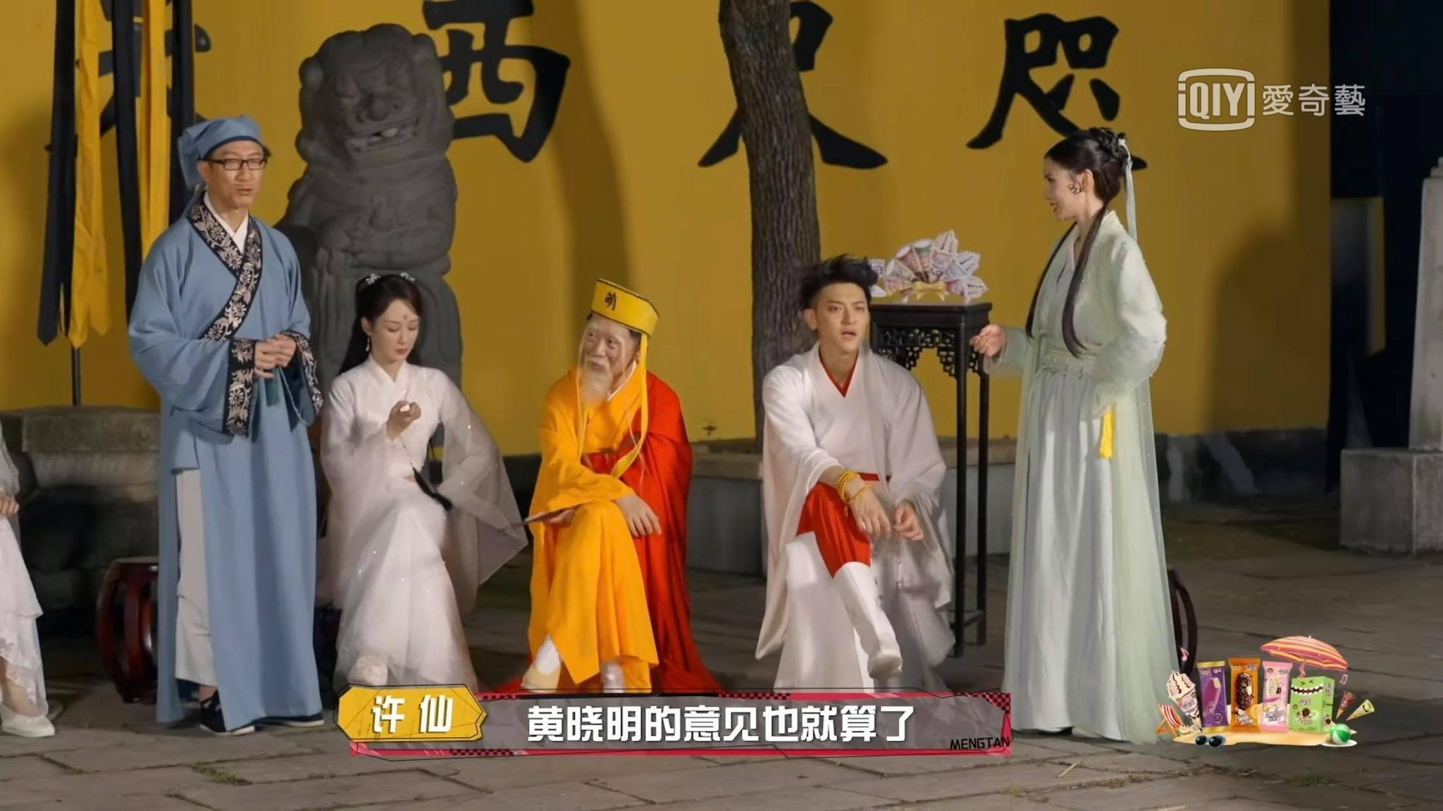 ▲男主持當她面提黃曉明　Angelababy一聽「摸鼻乾笑」全場氣氛凝結。（圖／翻攝自愛奇藝）