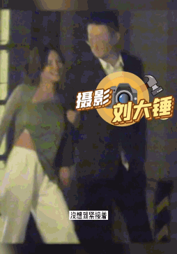 ▲「最強小三」高調嫁富商3年　尪被目擊深夜黏辣妹…網嘆：因果輪迴。（圖／翻攝自微博／搜狐娛樂）