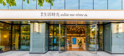 誠品宣布3年半門市熄燈！最後營業日曝光　在地人不捨