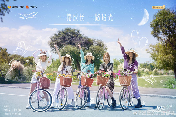 ▲▼王心凌、Jessica各自有浪姐團綜開錄，網友發現少了2個成團姐姐。（圖／翻攝自微博）