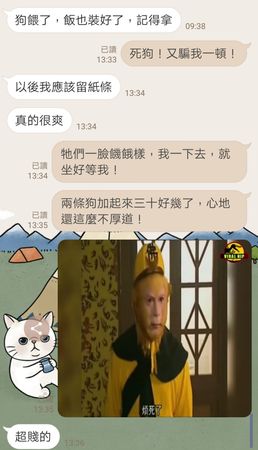 被汪騙飯。（圖／有點毛毛的／飼主紀宗佑投稿）