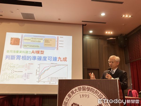 ▲▼台大醫院內科部主治醫師李宜家說明胃相判別AI系統。（圖／記者洪巧藍攝）