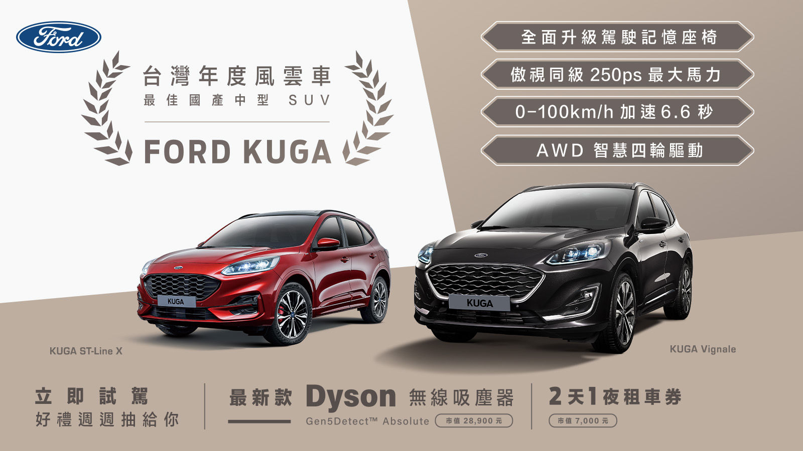 ▲2月車市促銷。（圖／翻攝自各車廠）