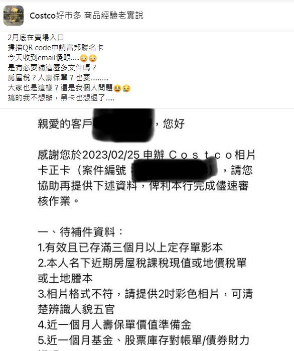 ▲▼             。（圖／翻攝自Costco好市多 商品經驗老實說）