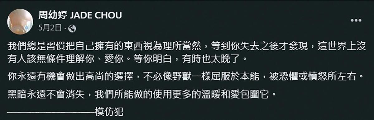 【藍正龍九年婚斷】驚爆結束9年婚姻　直擊藍正龍、周幼婷騎Ubike辦離婚