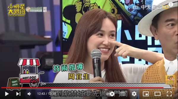 ▲▼Sandy吳宗憲。（圖／翻攝自YouTube／我愛小明星大跟班）