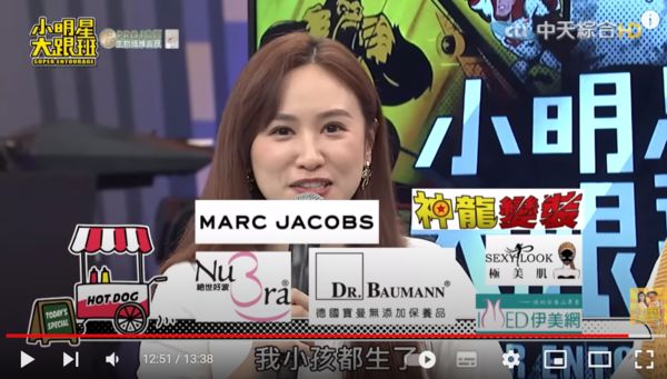 ▲▼Sandy吳宗憲。（圖／翻攝自YouTube／我愛小明星大跟班）