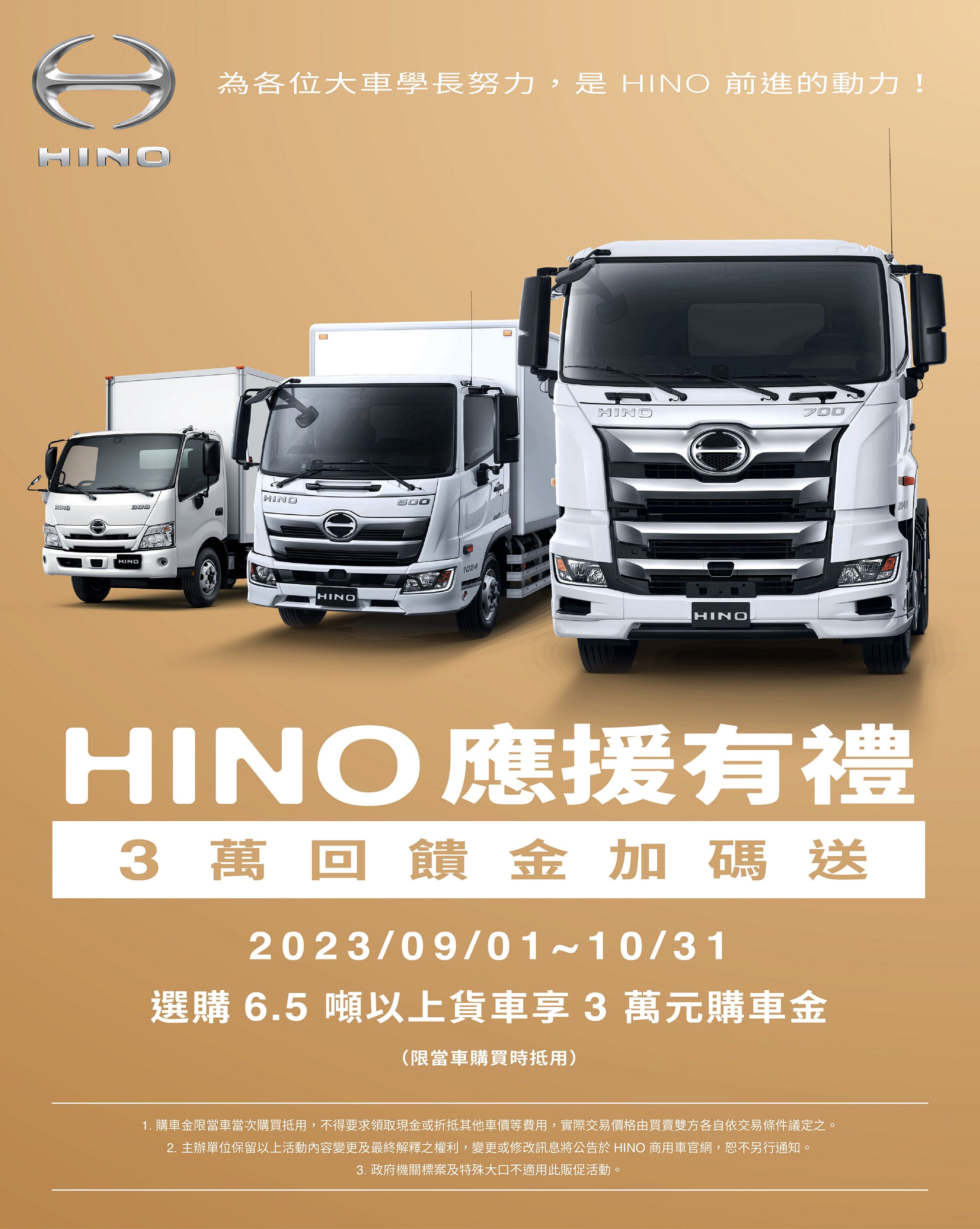 ▲9月車市促銷。（圖／翻攝自各車廠）