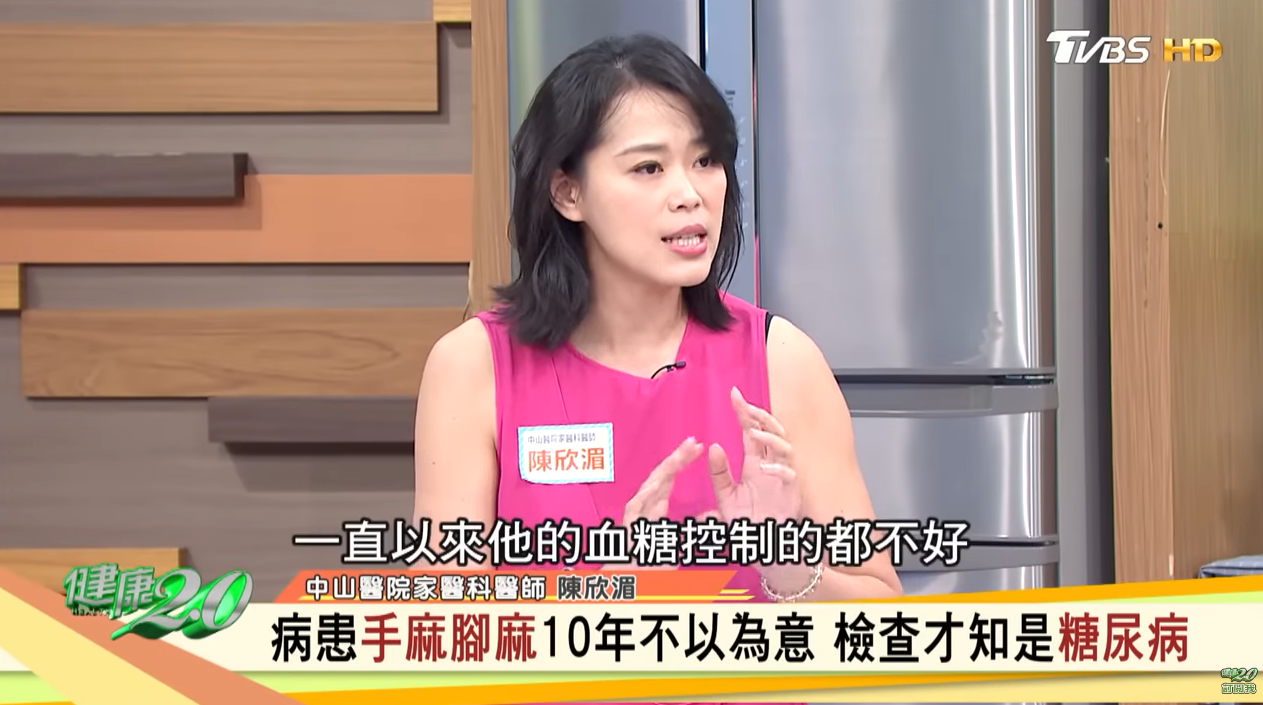 ▲▼患者因為糖尿病控制不佳，導致手麻 。（圖／翻攝自《健康2.0》）