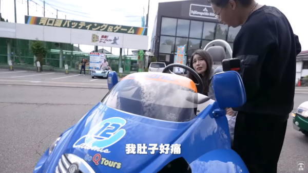 ▲酷炫女友撞車。（圖／翻攝自YouTube／酷炫老師）