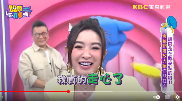 ▲▼許維恩。（圖／翻攝自YouTube／哈囉你有事嗎）