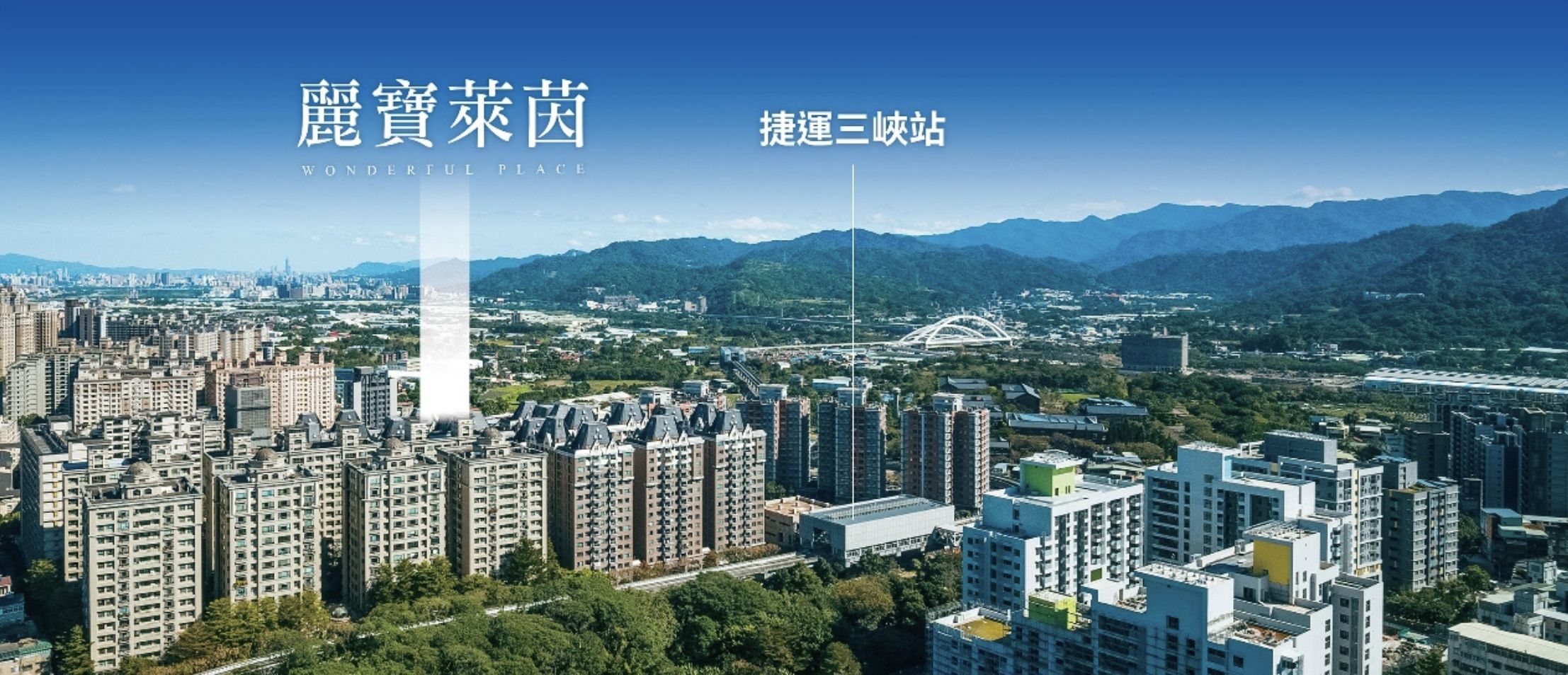 ▲▼房市,房價,新北,重劃區,交通,通膨,得意佳建築行銷。（圖／業者提供）