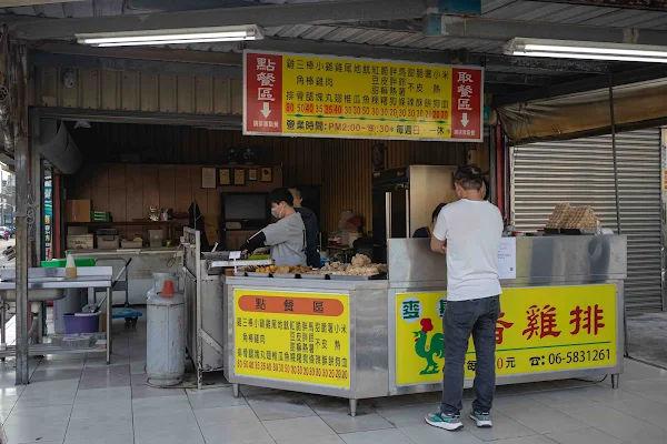 ▲▼台南善化麥基香雞排，雞肉球金字塔，30年炸雞老攤在地人從小吃到大。（圖／美熊很愛吃提供）