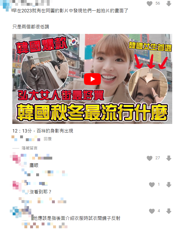 ▲▼阿圓