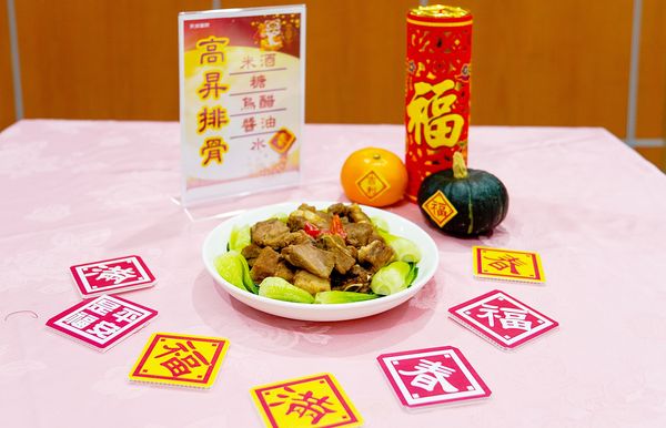 ▲楊梅天成醫院營養師陳美玉推薦健康年菜高聲排骨就是電鍋代替傳統油炸製作的年菜。（圖／天成醫院提供）