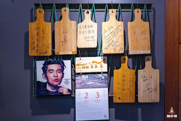 ▲▼Le Temps食光1998餐酒館，宜蘭市聚餐餐廳推薦。（圖／部落客陳小可授權提供）