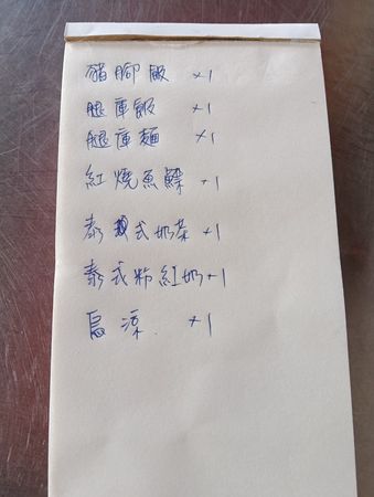 ▲▼中壢泰式豬腳飯 จงลี่ข้าวขาหมู。（圖／部落客民宿女王芽月授權提供）