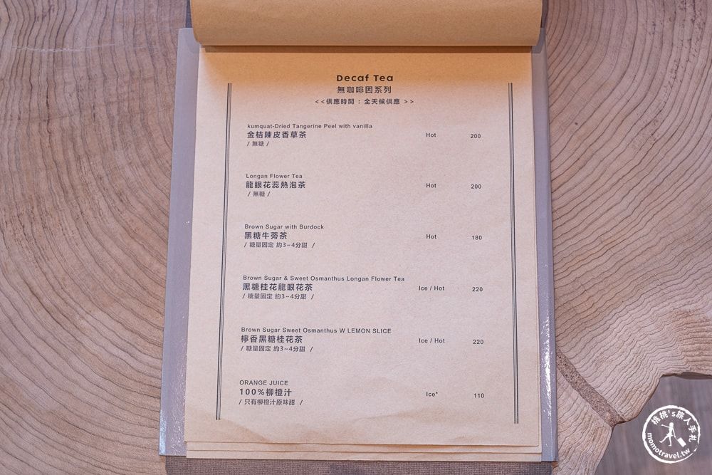▲▼金井珈琲Kanei coffee。（圖／部落客桃桃’s旅人手札授權提供）