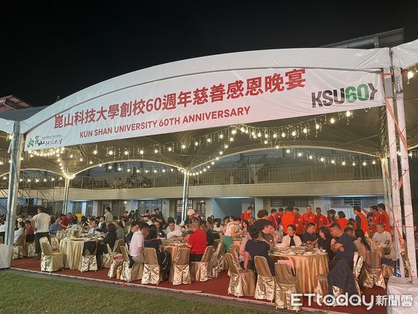 ▲崑山科技大學12日舉行創校60週年校慶活動，賴清德總統蒞臨主持「電動車晶片模組及充電樁研發製造人才培育基地」啟用典禮。（圖／記者林東良翻攝，下同）