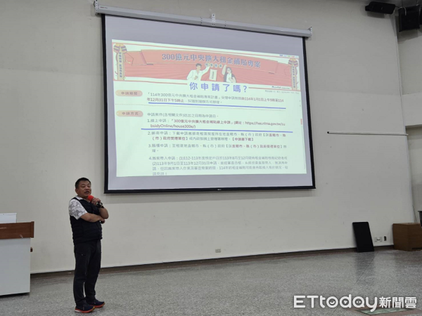 ▲南投縣政府與暨大合辦114年度租賃住宅講座及租屋博覽會。（圖／南投縣政府提供）