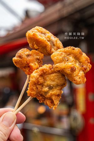 ▲▼鹽埕寒吉文(高雄)在地15年排隊美食!每日限量超大塊甘梅地瓜薯條,還有現炸酥酥的豆乳雞。（圖／部落客虎麗笑嗨嗨授權提供）