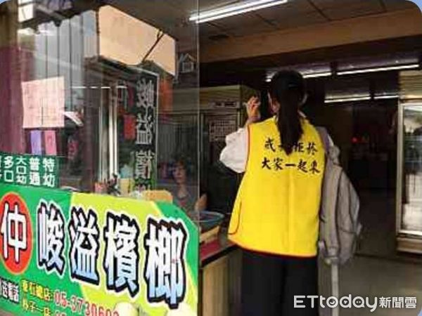 ▲▼  衛生局呼籲業者遵守販菸3步驟，避免違法受罰    。（圖／嘉義縣政府提供）