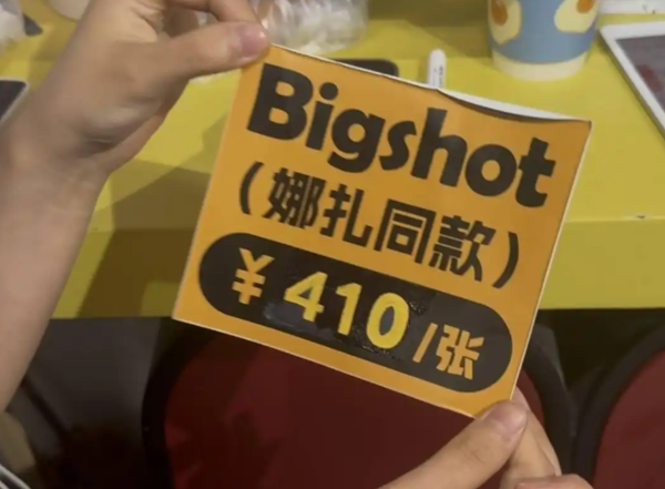 ▲▼程先生店內，撕拉片是主打商品。（圖／翻攝自封面新聞）