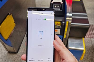 iPhone有望「嗶」悠遊卡搭車！　蘋果iOS 18.4開放台灣申請使用