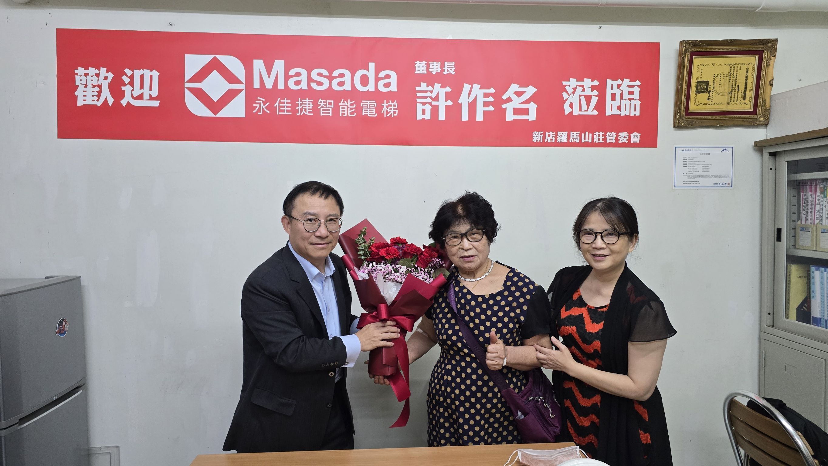 ▲▼永佳捷電梯董座許作名(左一)參加社區座談暨母親節活動。（圖／永佳捷提供）