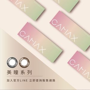 知名隱形眼鏡大廠驚傳倒閉　官方聲明：虧損到無法營業