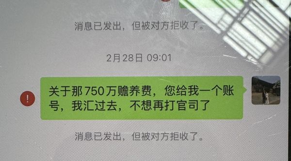▲▼葛斯齊PO汪小菲傳訊截圖。（圖／翻攝自臉書）