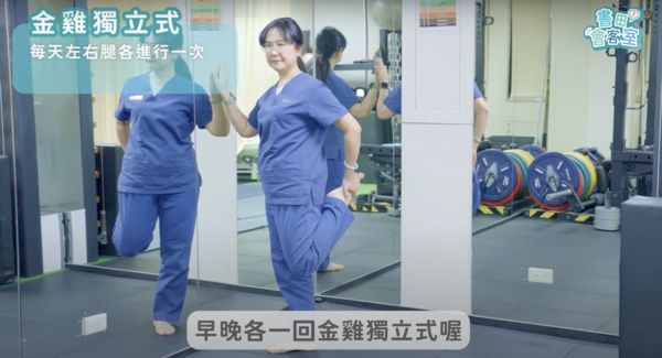 ▲▼書田物理治療科主任蔡佩玲分享三個動作來延展放鬆緊繃的骨盆底肌肉群。（圖／翻攝自YouTube／書田會客室）