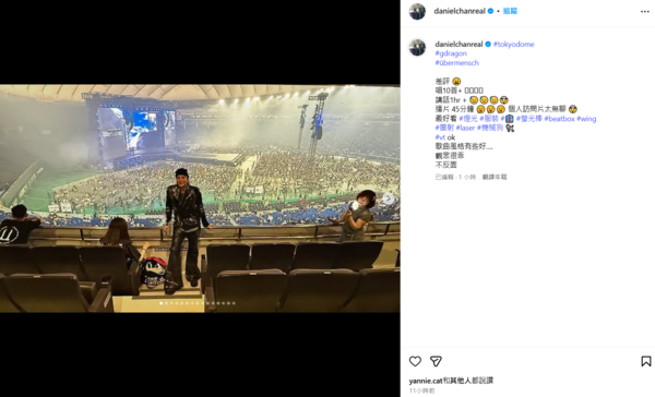 ▲▼陳曉東。（圖／翻攝自Instagram／danielchanreal）