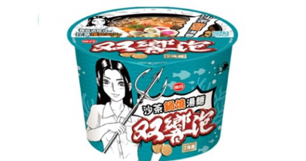 根據味丹官網，雙響泡推出的沙茶鍋燒湯麵其實是海鮮口味。（圖／擷取自味丹官網）