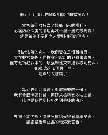 ▲小紅老師發文。（圖／翻攝臉書）