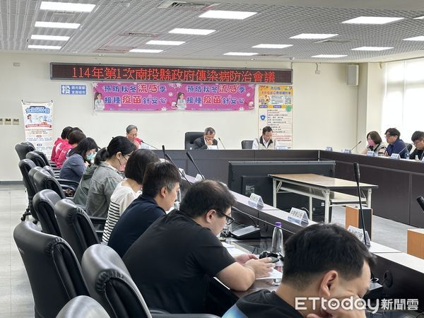 ▲南投縣召開114年第1次傳染病防治會議。（圖／南投縣政府提供）