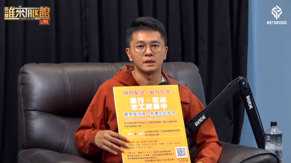 ▲▼李孝亮13日接受館長節目《誰來Talk館》專訪。（圖／翻攝自YouTube／館長惡名昭彰）