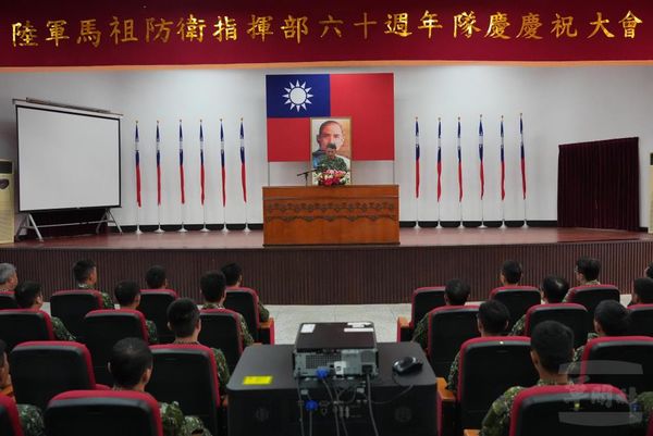 馬防部慶祝成立一甲子　傳承榮耀再創新猷