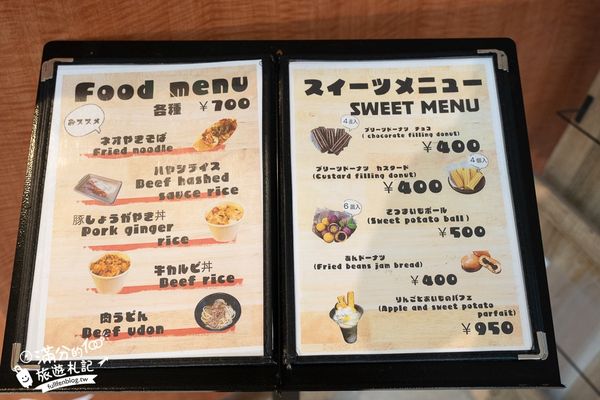 ▲▼沖繩名護自然動植物公園。（圖／部落客滿分的旅遊札記授權提供）