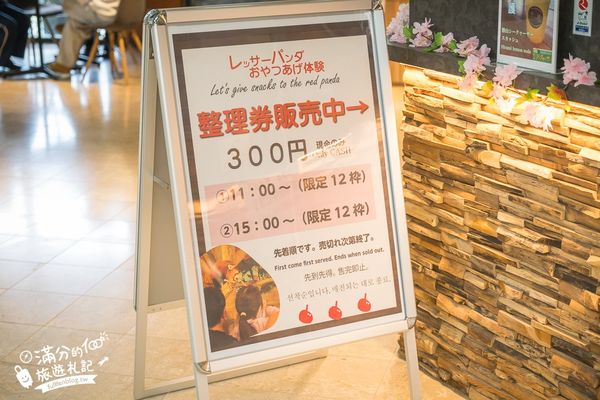▲▼沖繩名護自然動植物公園。（圖／部落客滿分的旅遊札記授權提供）