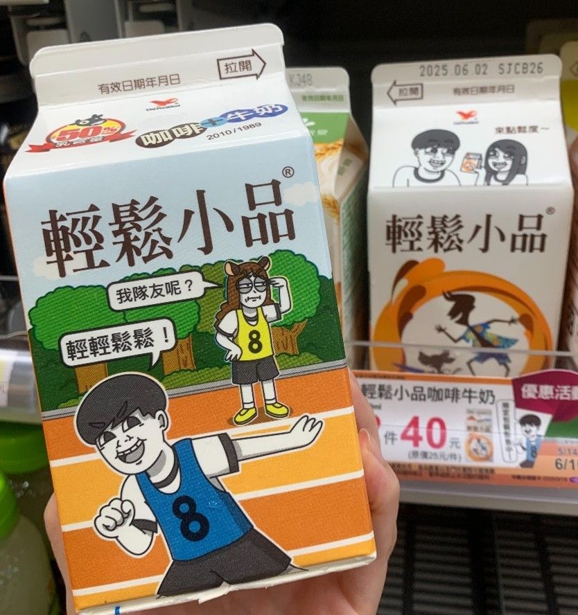 ▲▼輕鬆小品,霸軒,包裝,插畫,微疼,洋蔥,聯名,優惠。（圖／業者提供）